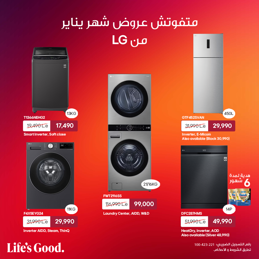 LG Global Facebook ad