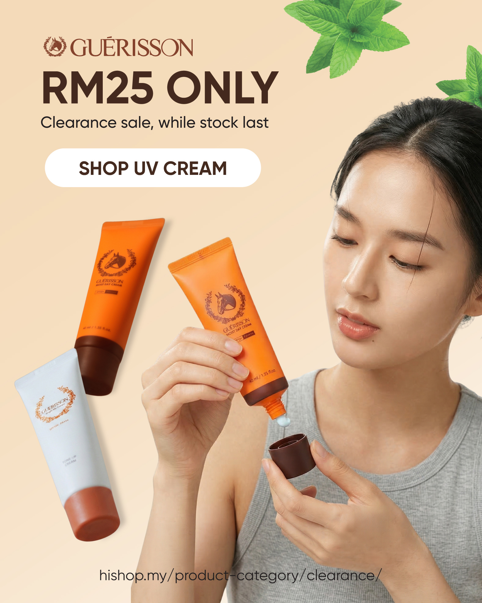 Guerisson Malaysia Facebook ad: RM69 → RM25?! GRAB NOW!
