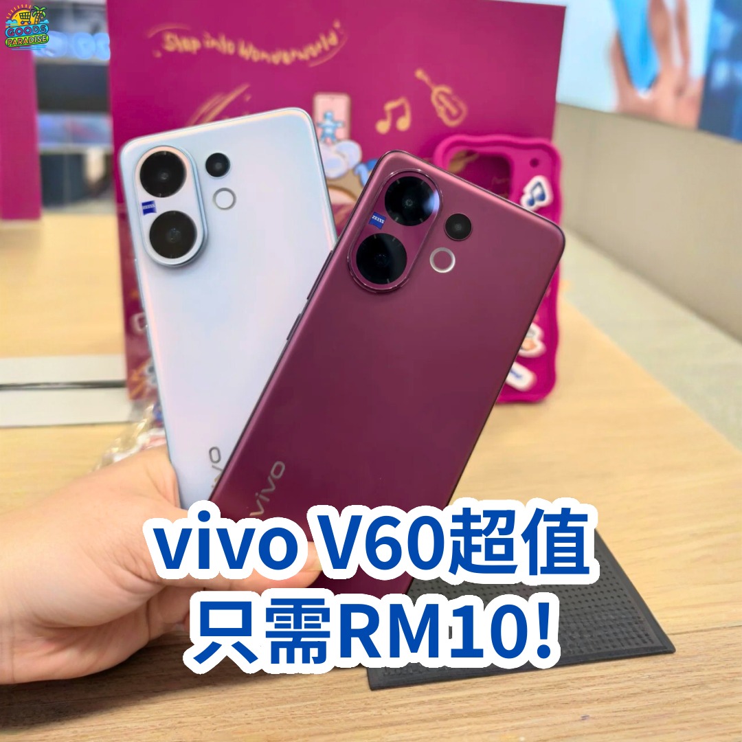 好物乐园 Goods Paradise Facebook ad