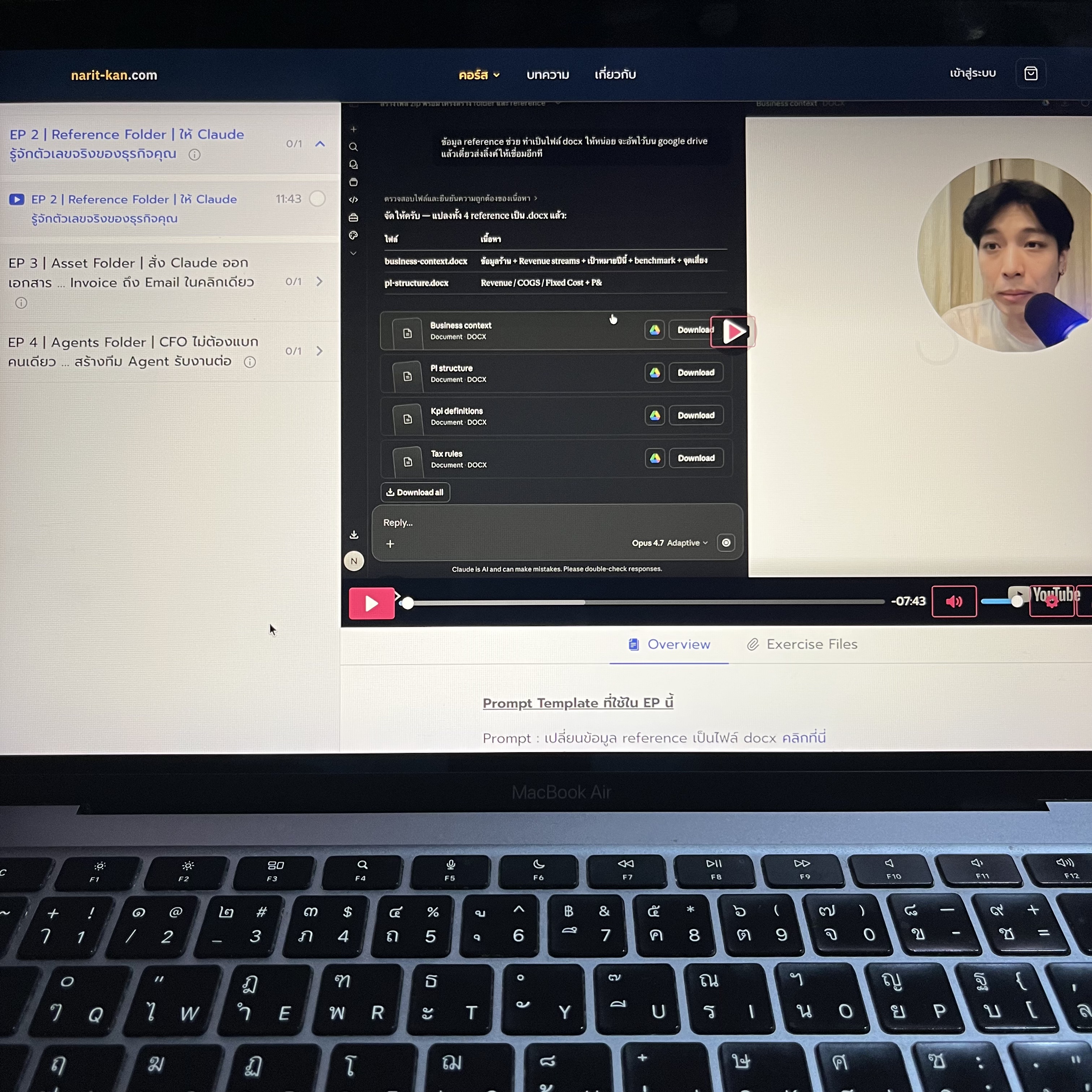 Narit Learning Facebook ad