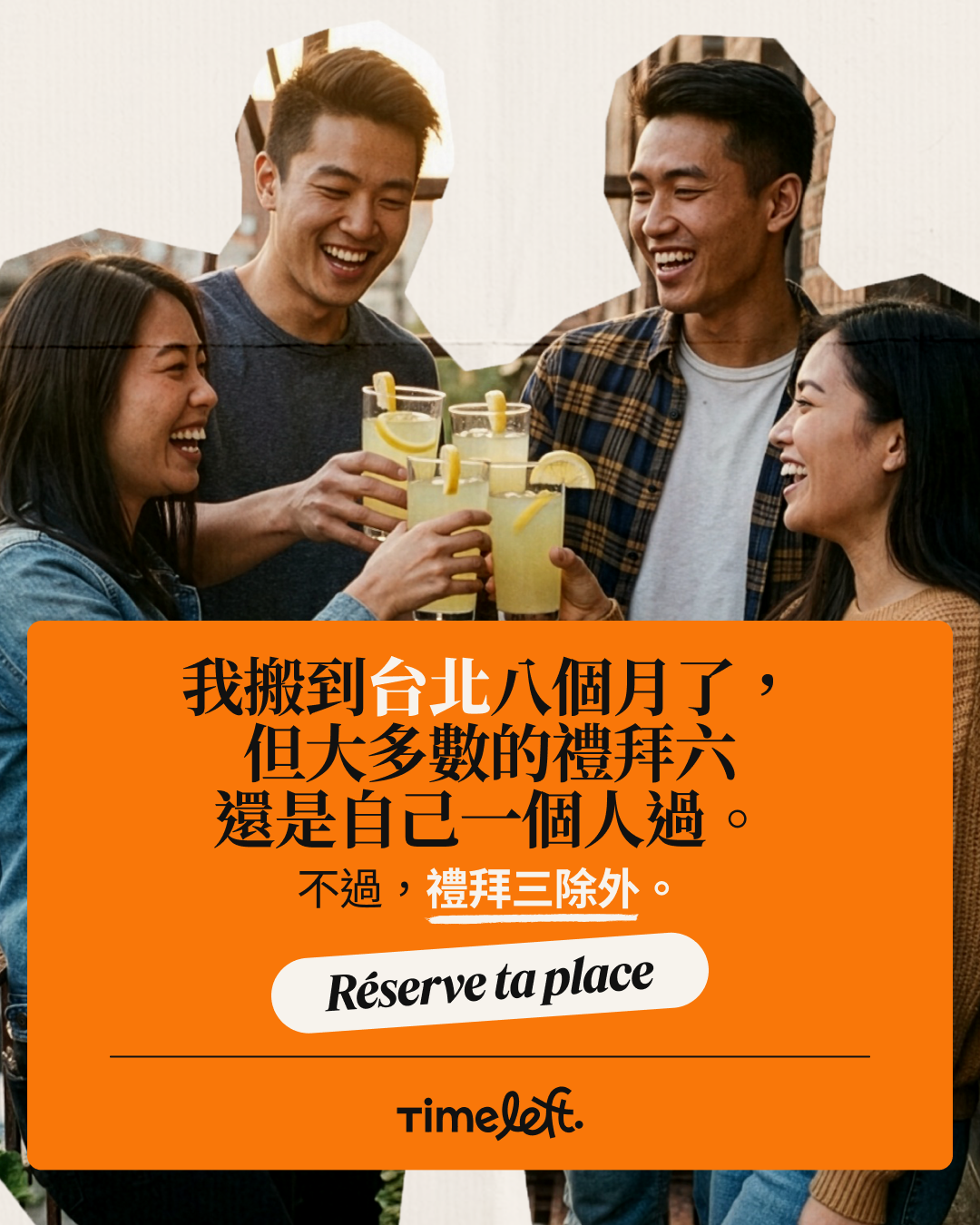 Timeleft Facebook ad