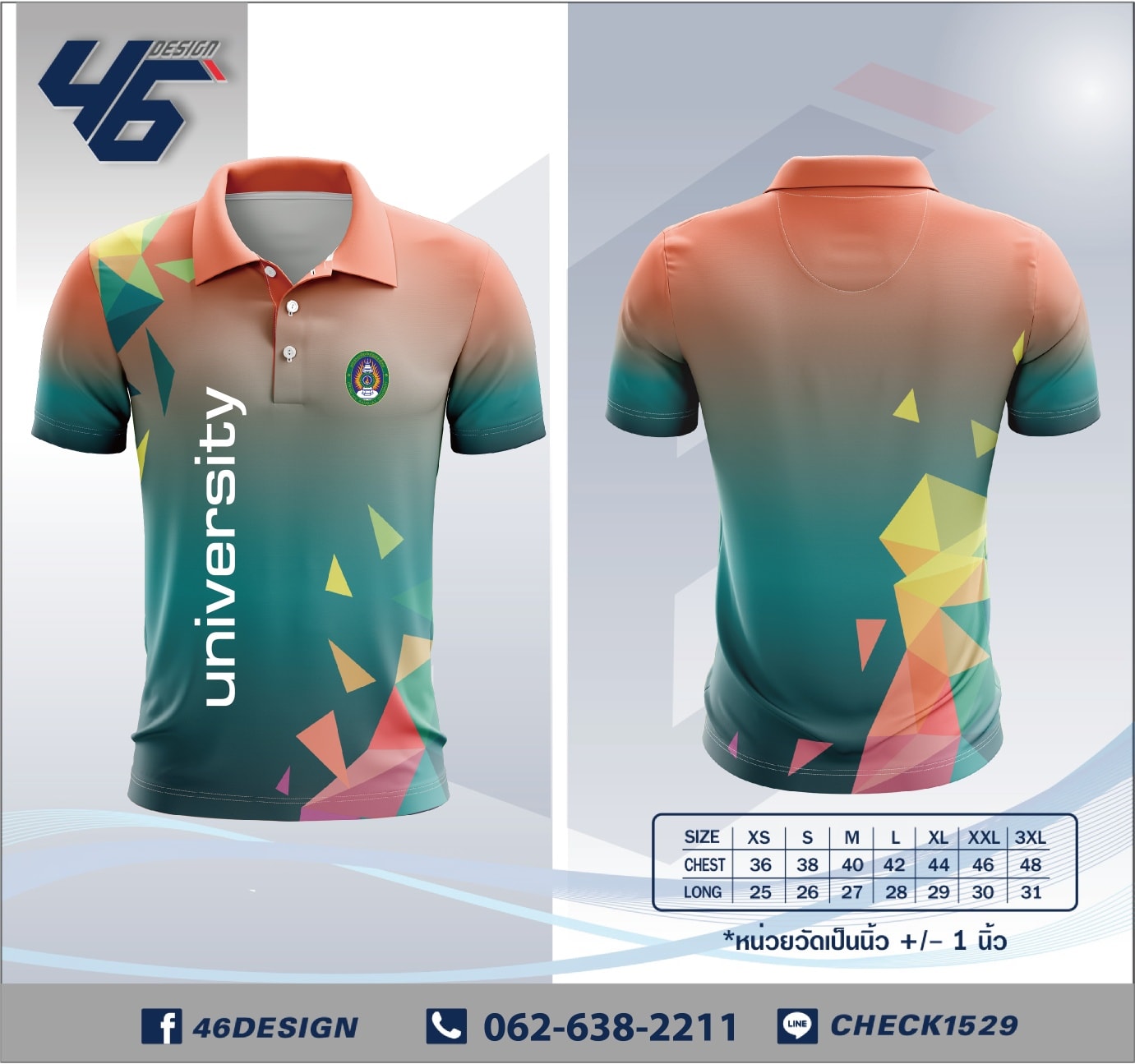 46 Design รับออกแบบและผลิตเสื้อกีฬาพิมพ์ลาย Facebook ad: 46 Design รับออกแบบ และผลิต เสื้อโปโลพิมพ์ลาย