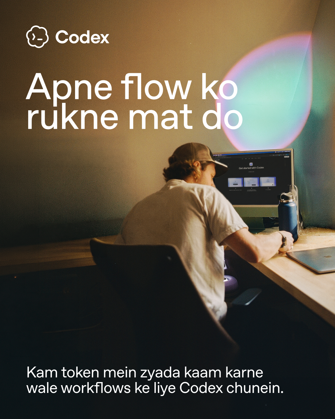OpenAI Facebook ad