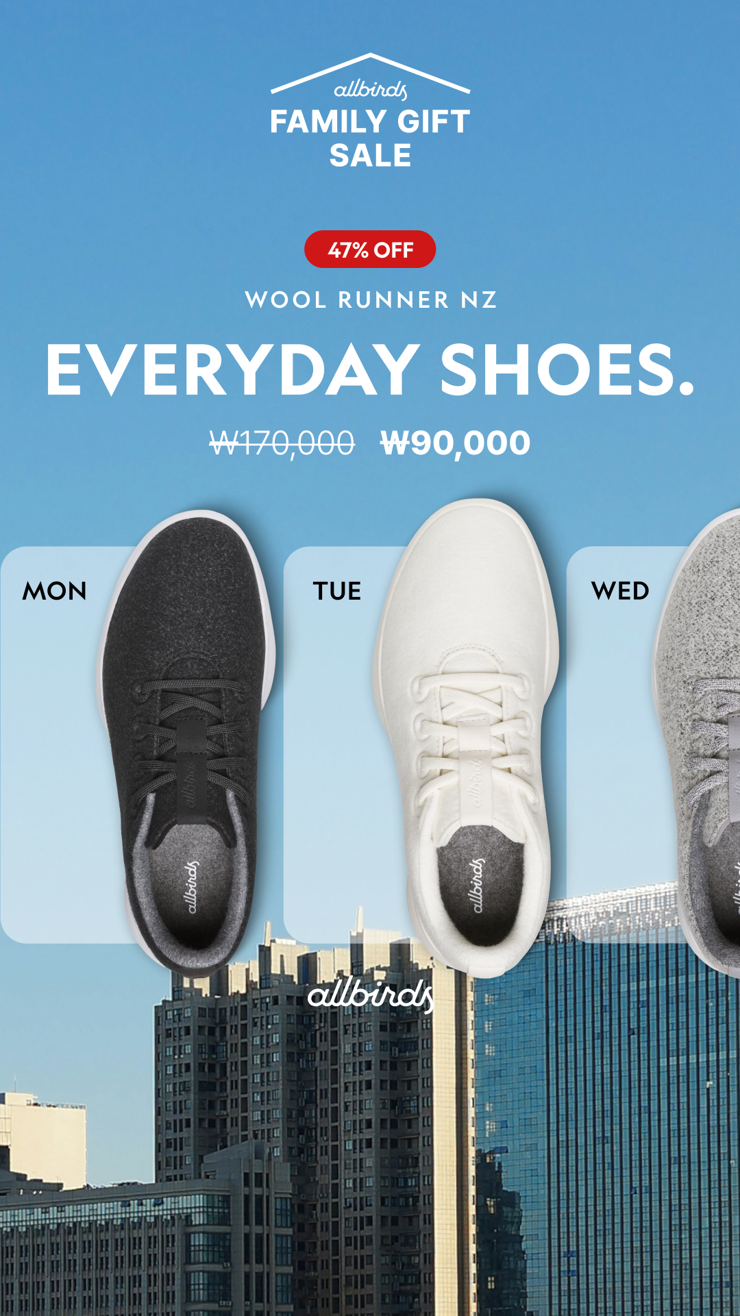 올버즈 Allbirds KR Facebook ad