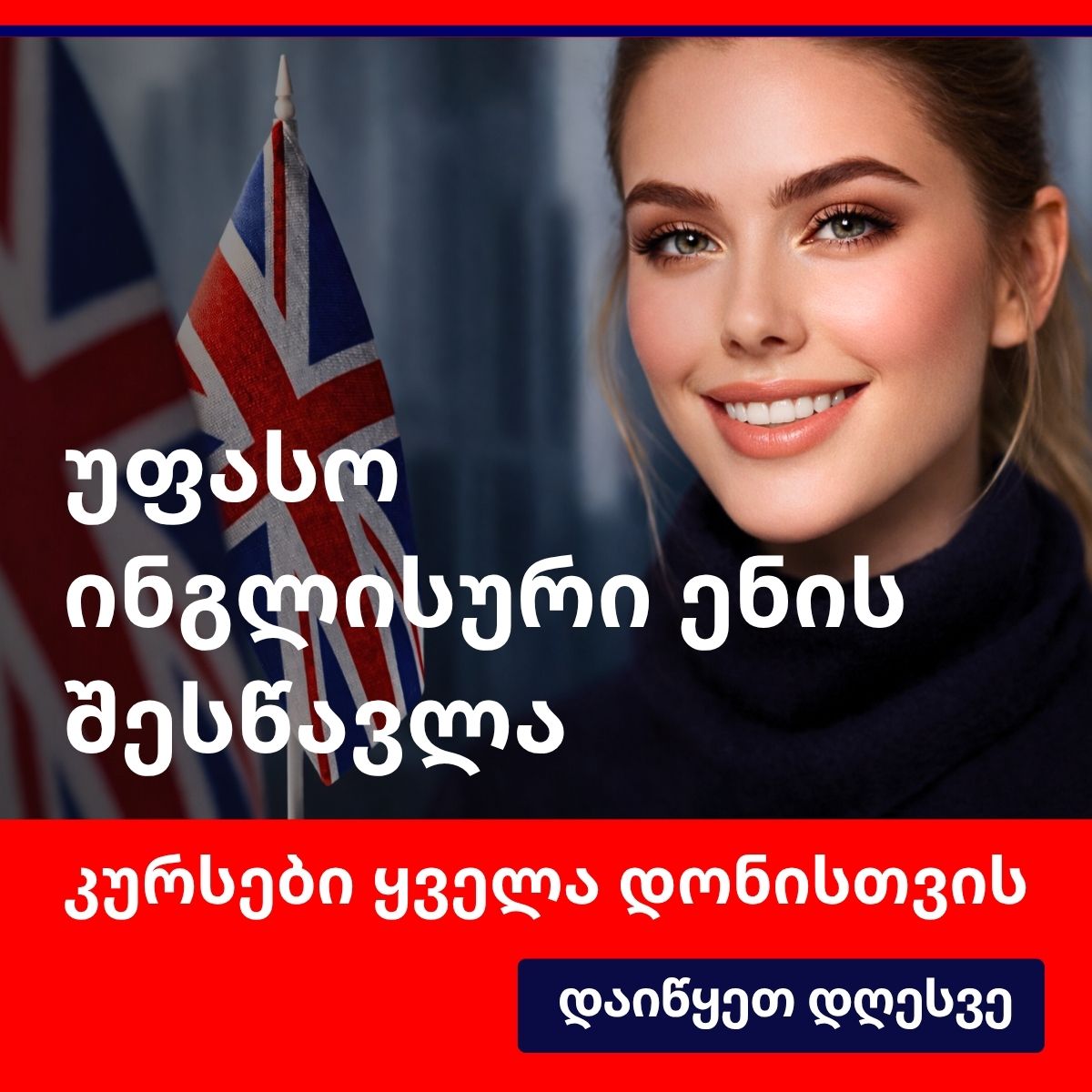 Europe.study Facebook ad