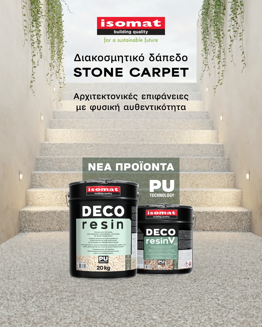 Isomat Greece Facebook ad