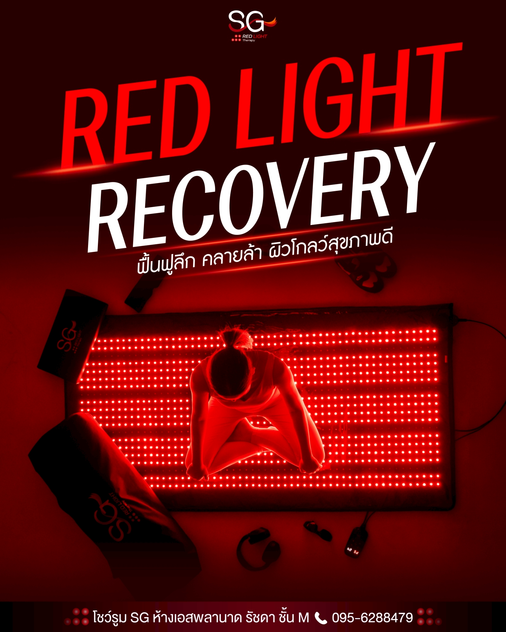 SG Red Light Glow & Recovery Facebook ad: RED LIGHT RECOVERY