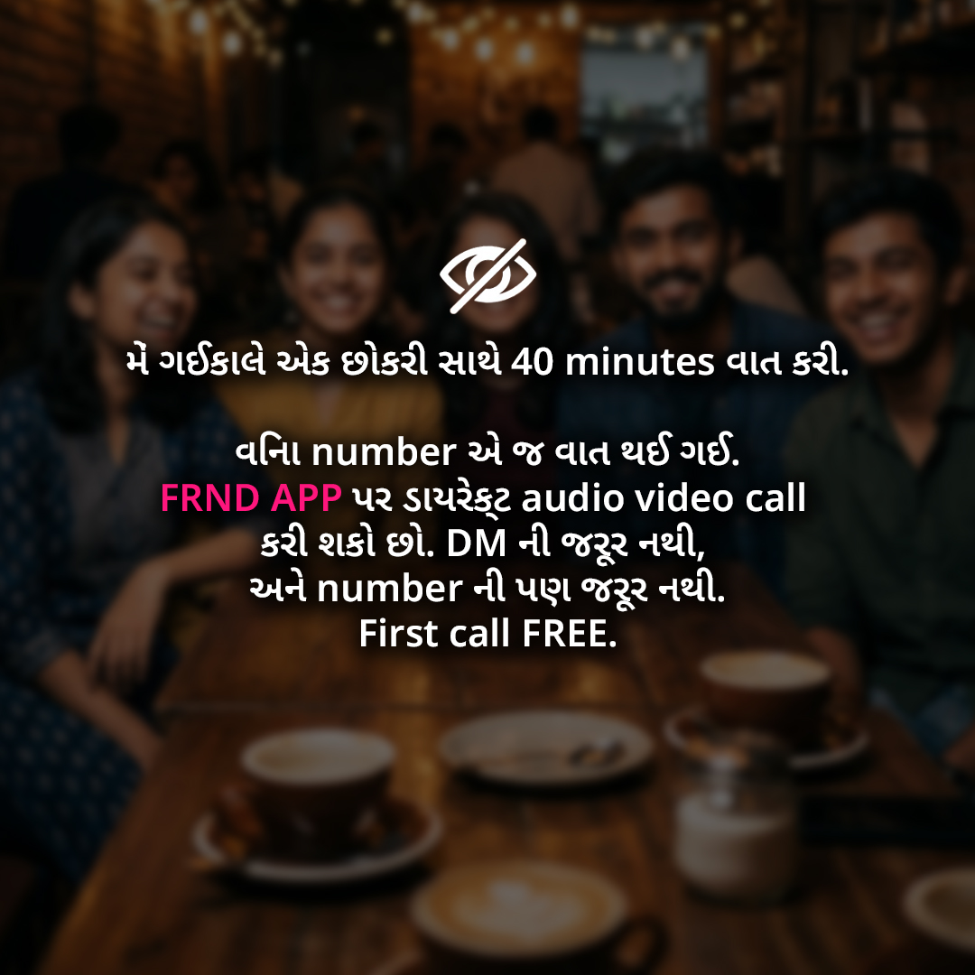 FRND Male Facebook ad
