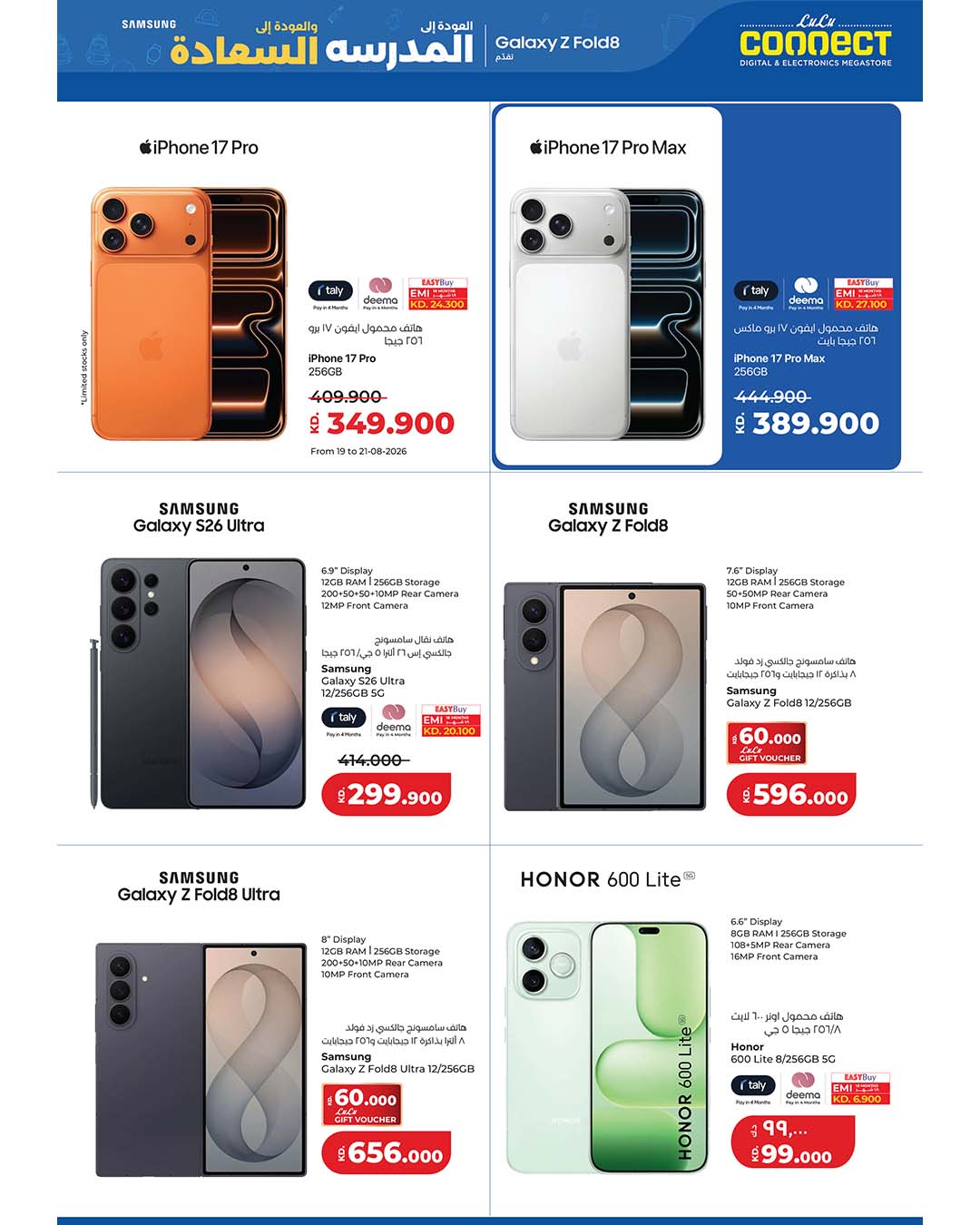 LuLu Hypermarket Facebook ad: WELCOME BACK SALE IS LIVE AT LULU!