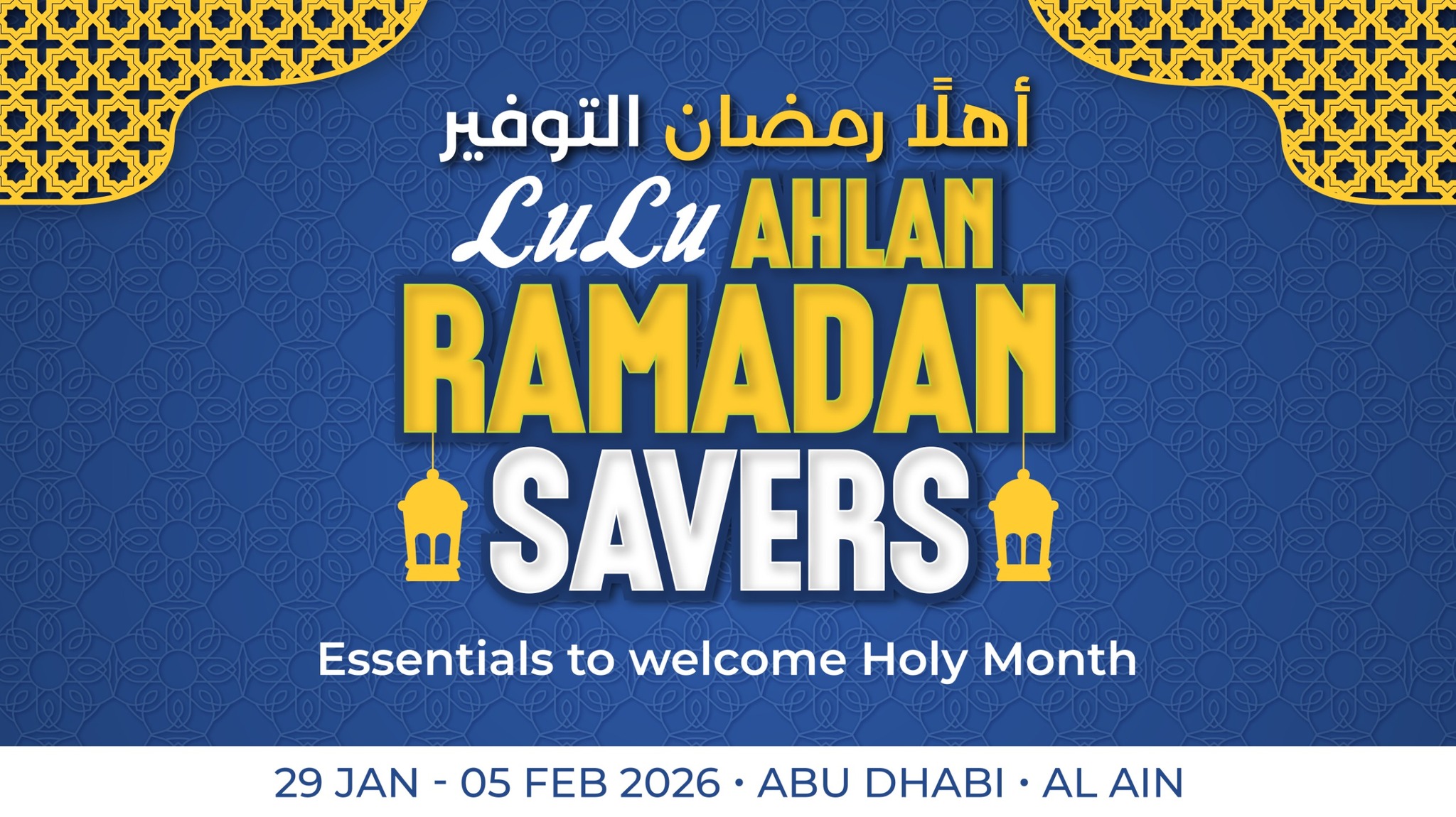 LuLu Hypermarket Facebook ad