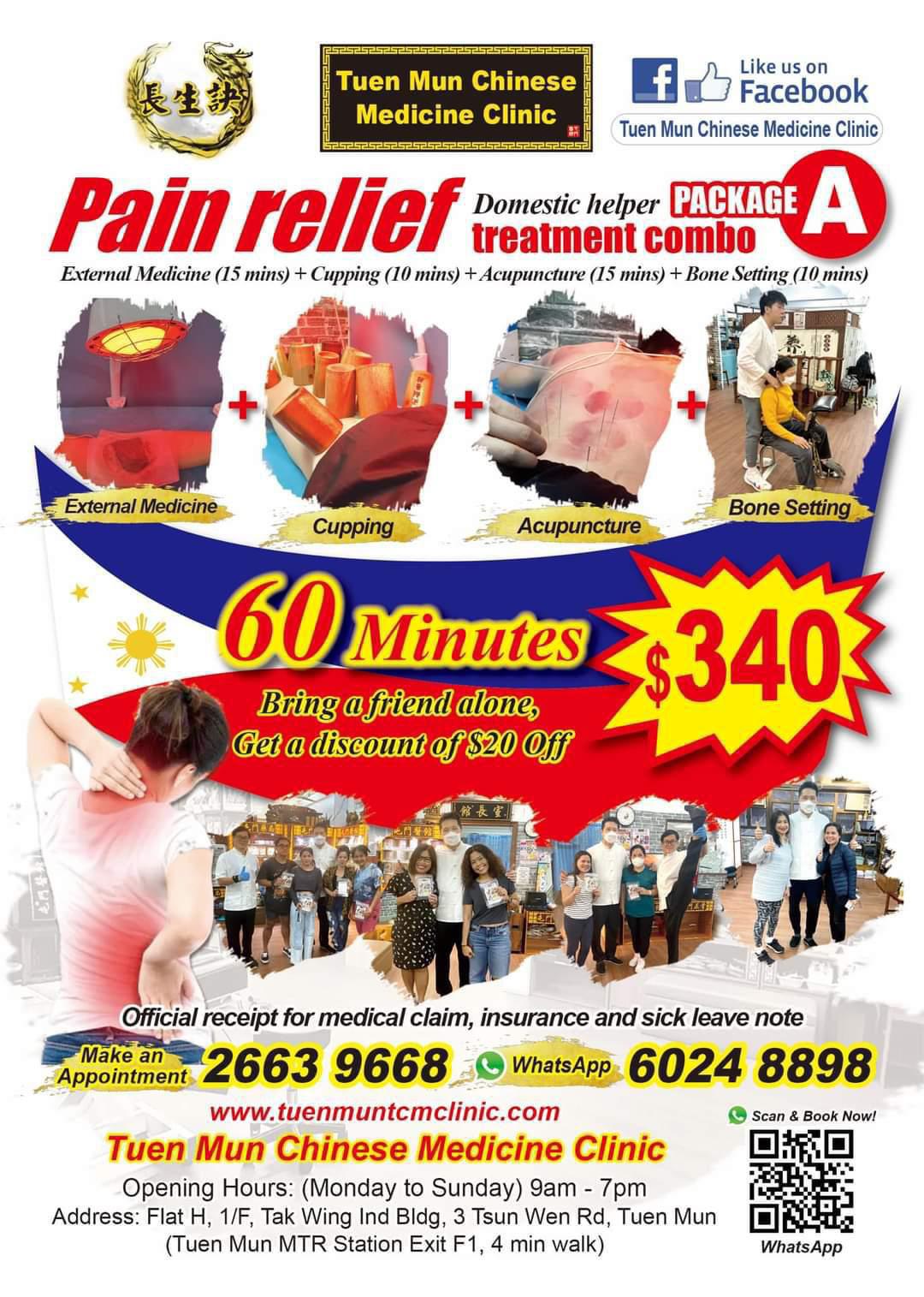 Tuen Mun Chinese Medicine Clinic Facebook ad: Pain relief Domestic help