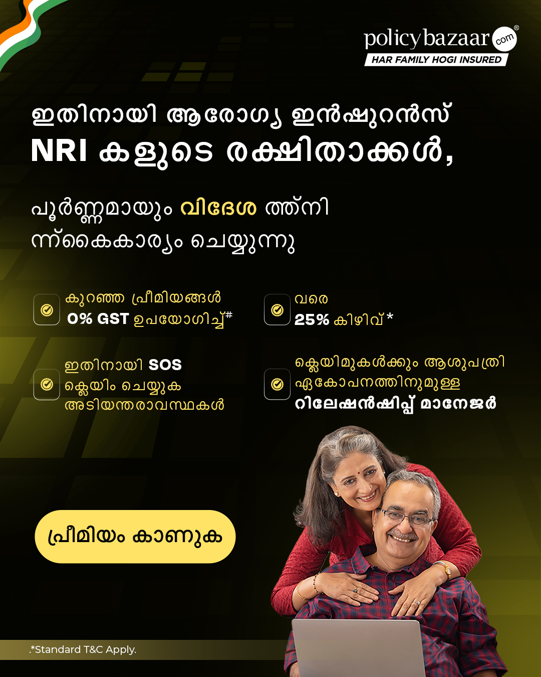 Health Insurance Facebook ad