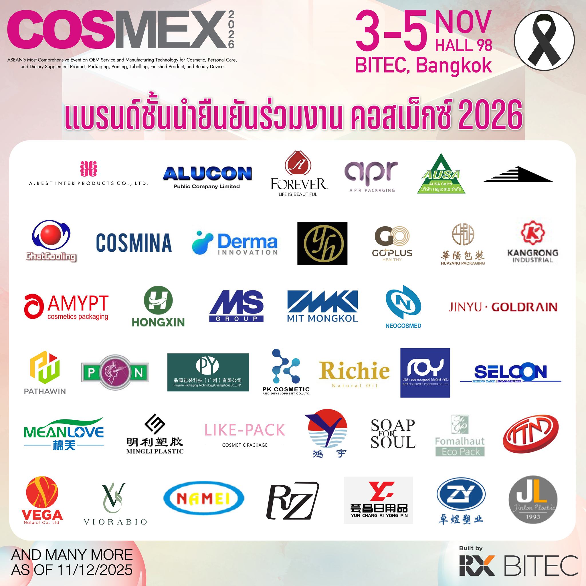 Cosmex Facebook ad