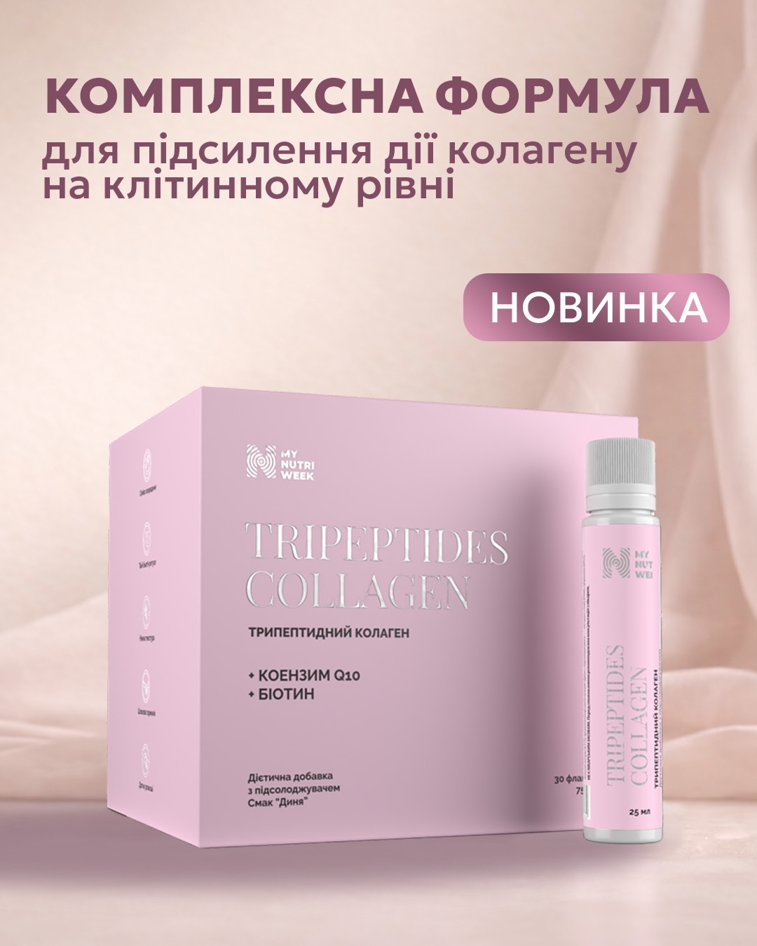 Biotus Facebook ad