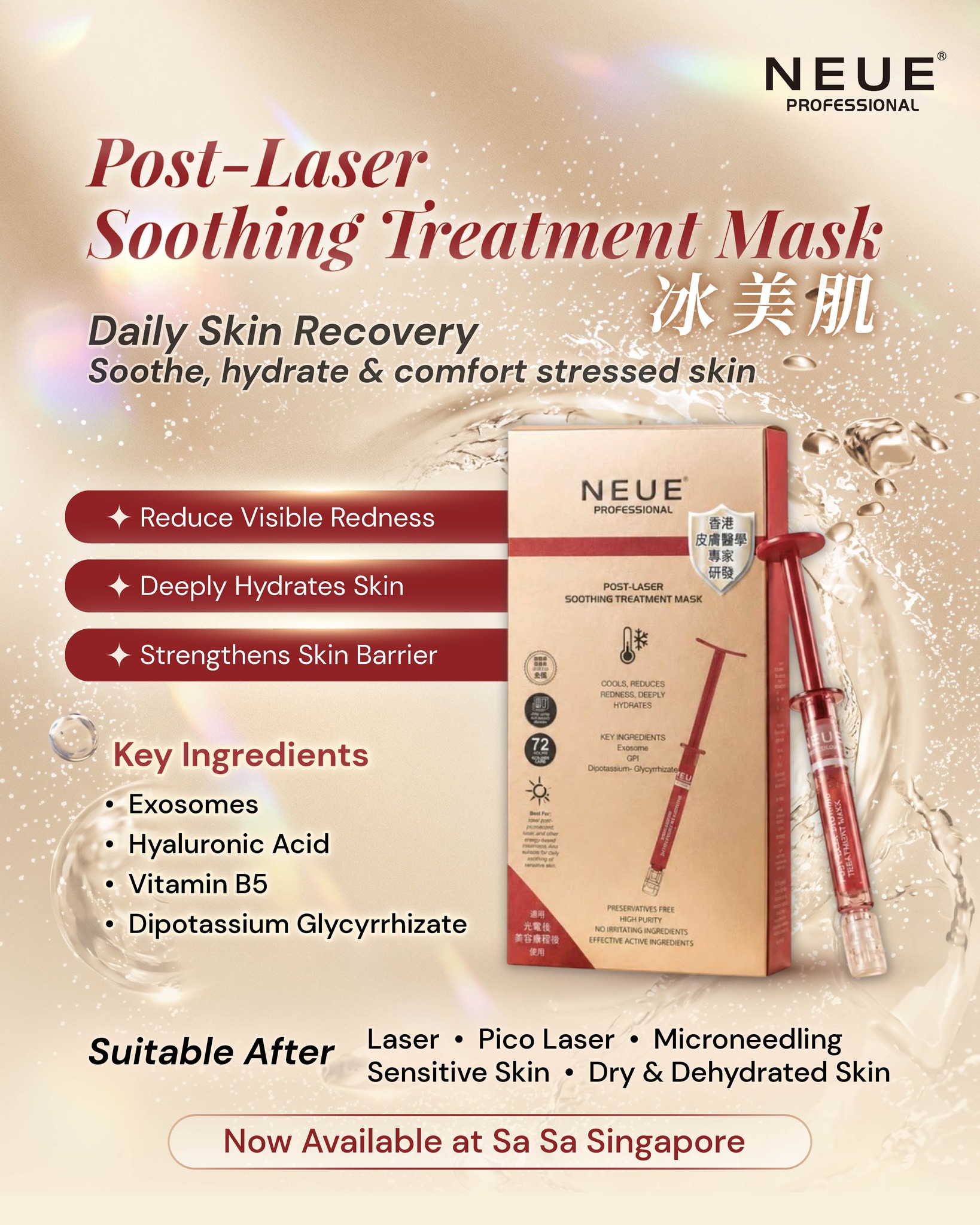 Neue.MYSG Facebook ad: Your skin deserves care beyond aesthetic treatments.