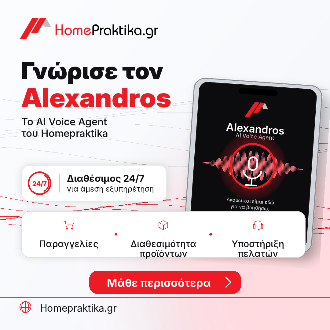 Homepraktika Gr Facebook ad: AI Voice Assistant