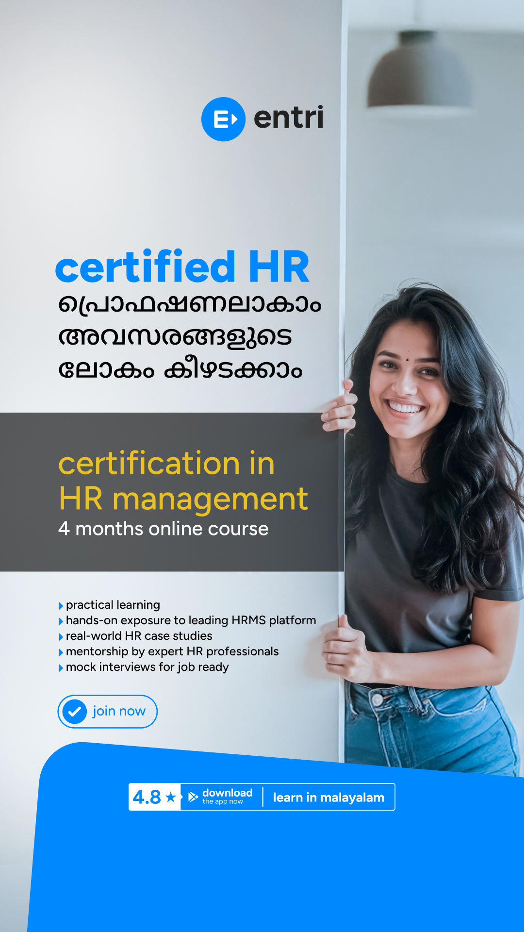 Entri Elevate Commerce മലയാളം Facebook ad