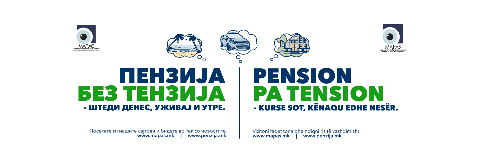 МАПАС Агенција за супервизија на капитално финансирано пензиско осигурување Facebook ad from Sep 11, 2025