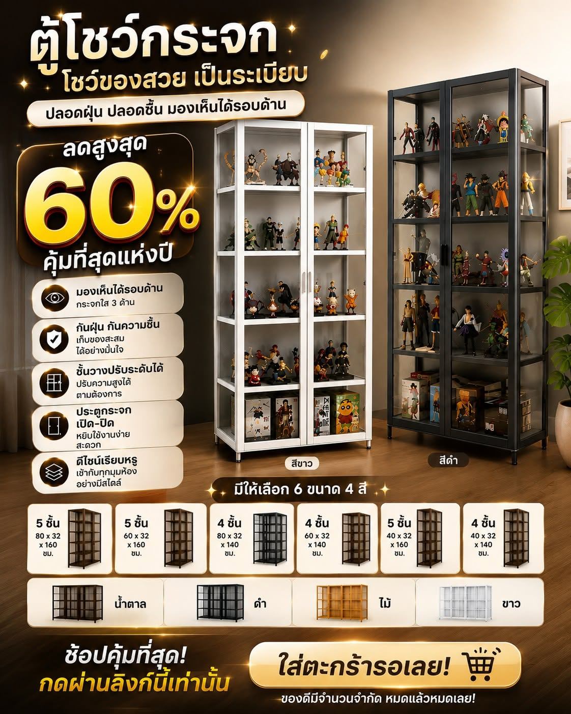 โปรดี ราคาดี Smart Shopping Big Savings Facebook ad: OFFICIAL STORE: https://s.shopee.co.th/gOvjpX5sP