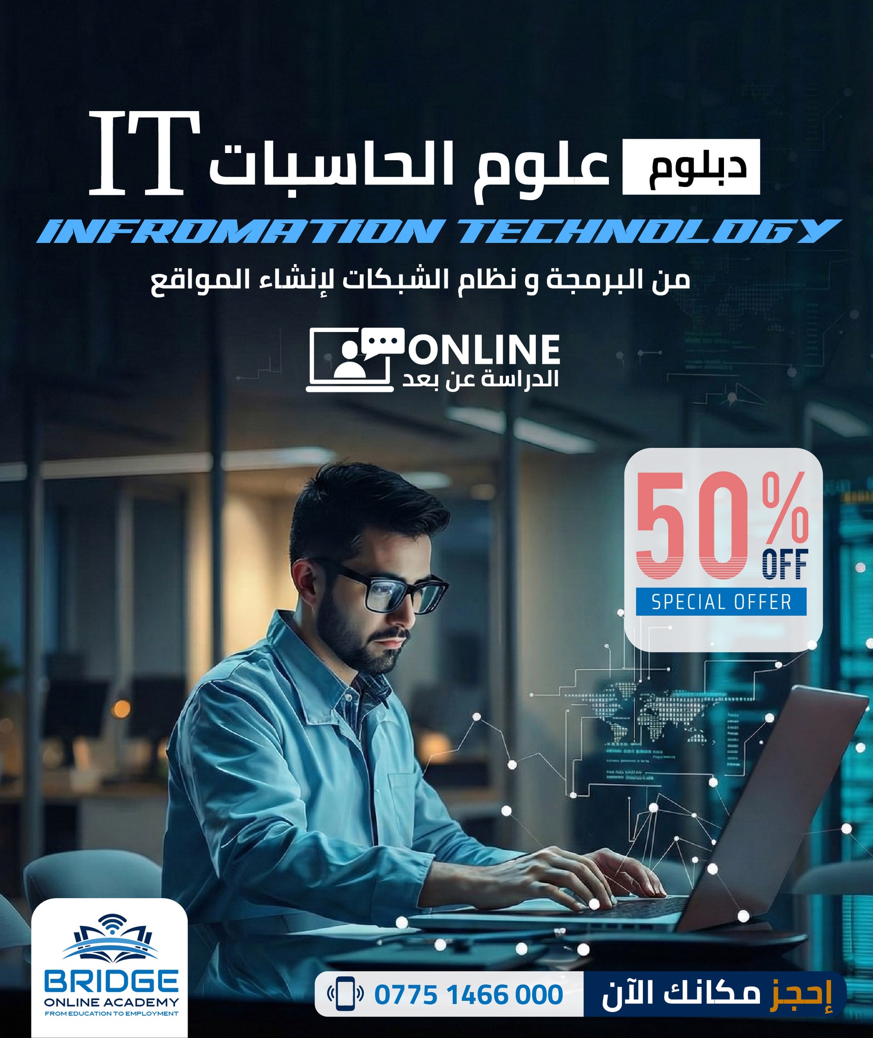 Bridge Online Academy Facebook ad