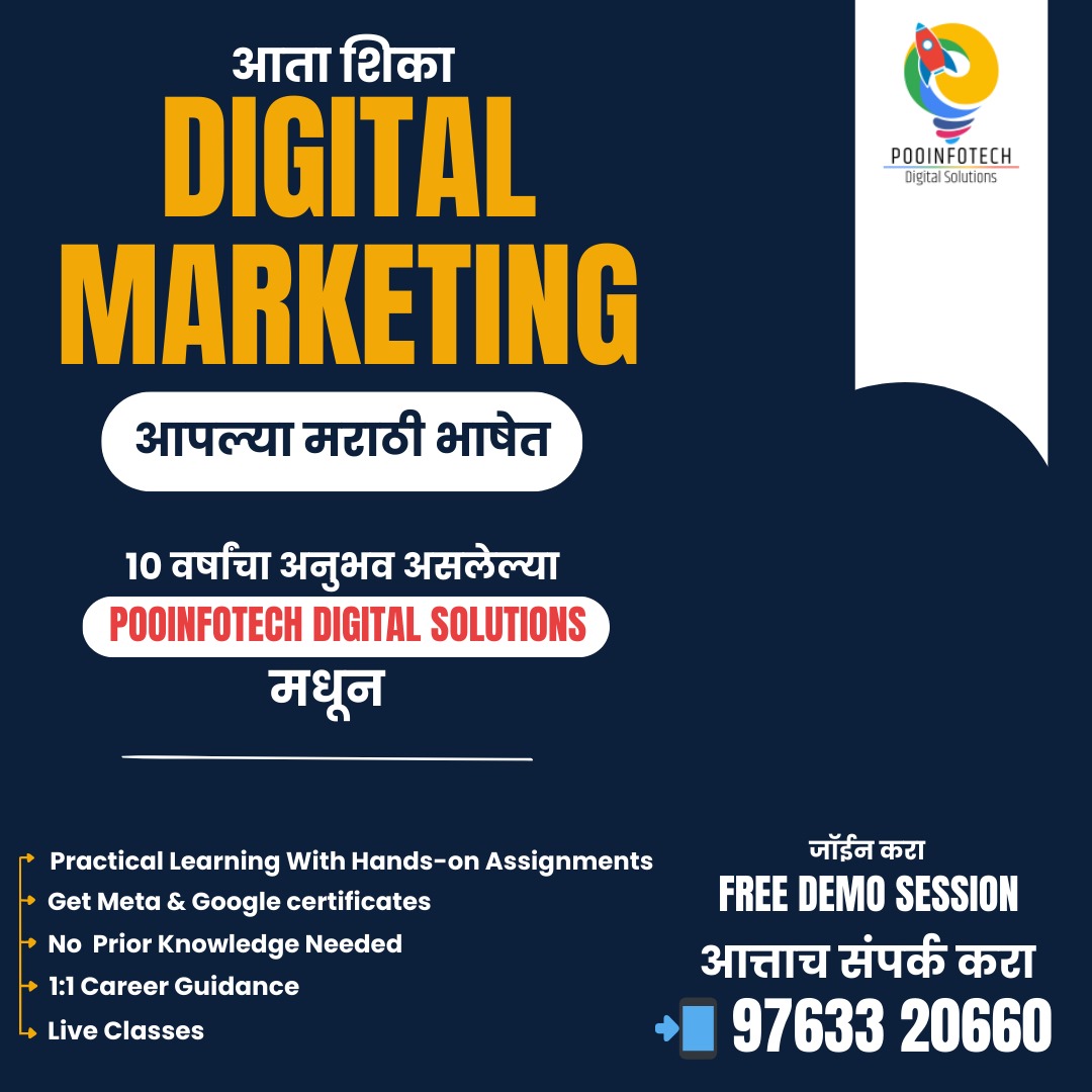 Pooinfotech Digital Marketing Agency and Training Institute Facebook ad