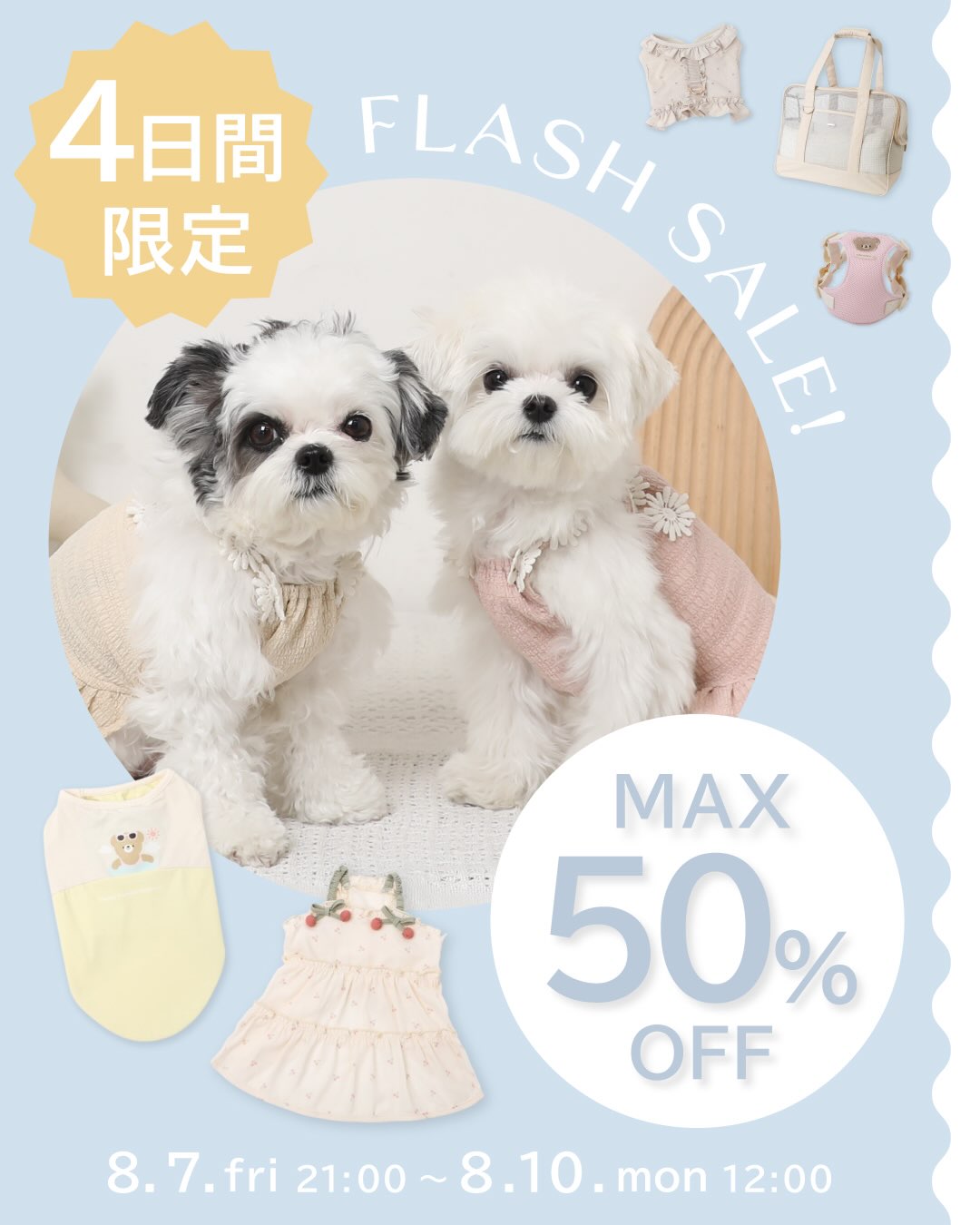 Monchéri Facebook ad