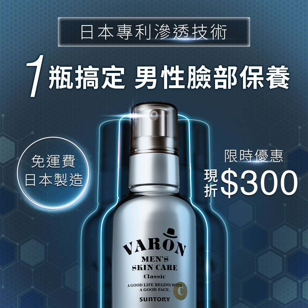 三得利健康網路商店 Facebook ad