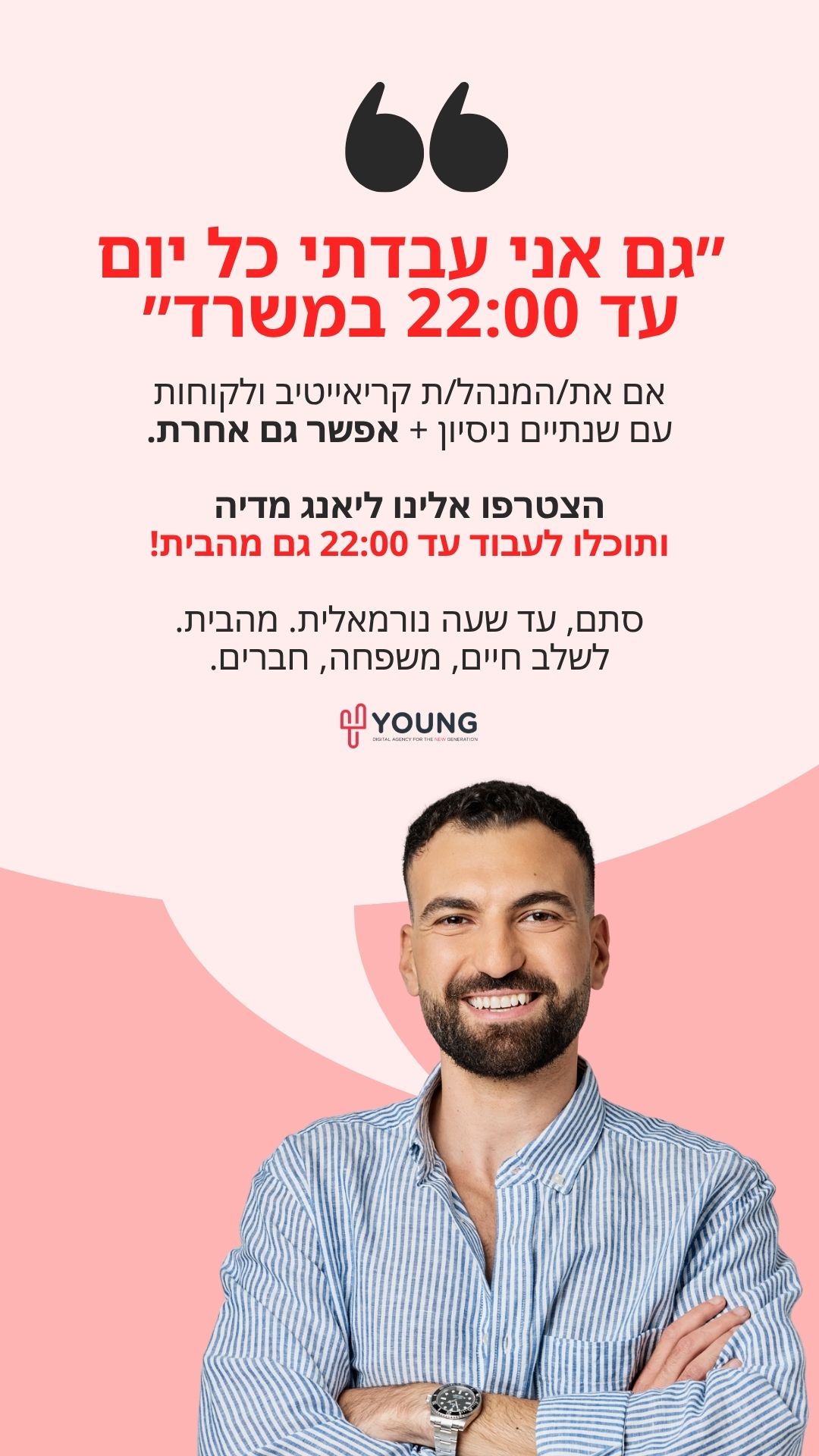 Young Media -Digital Advertising Agency Facebook ad