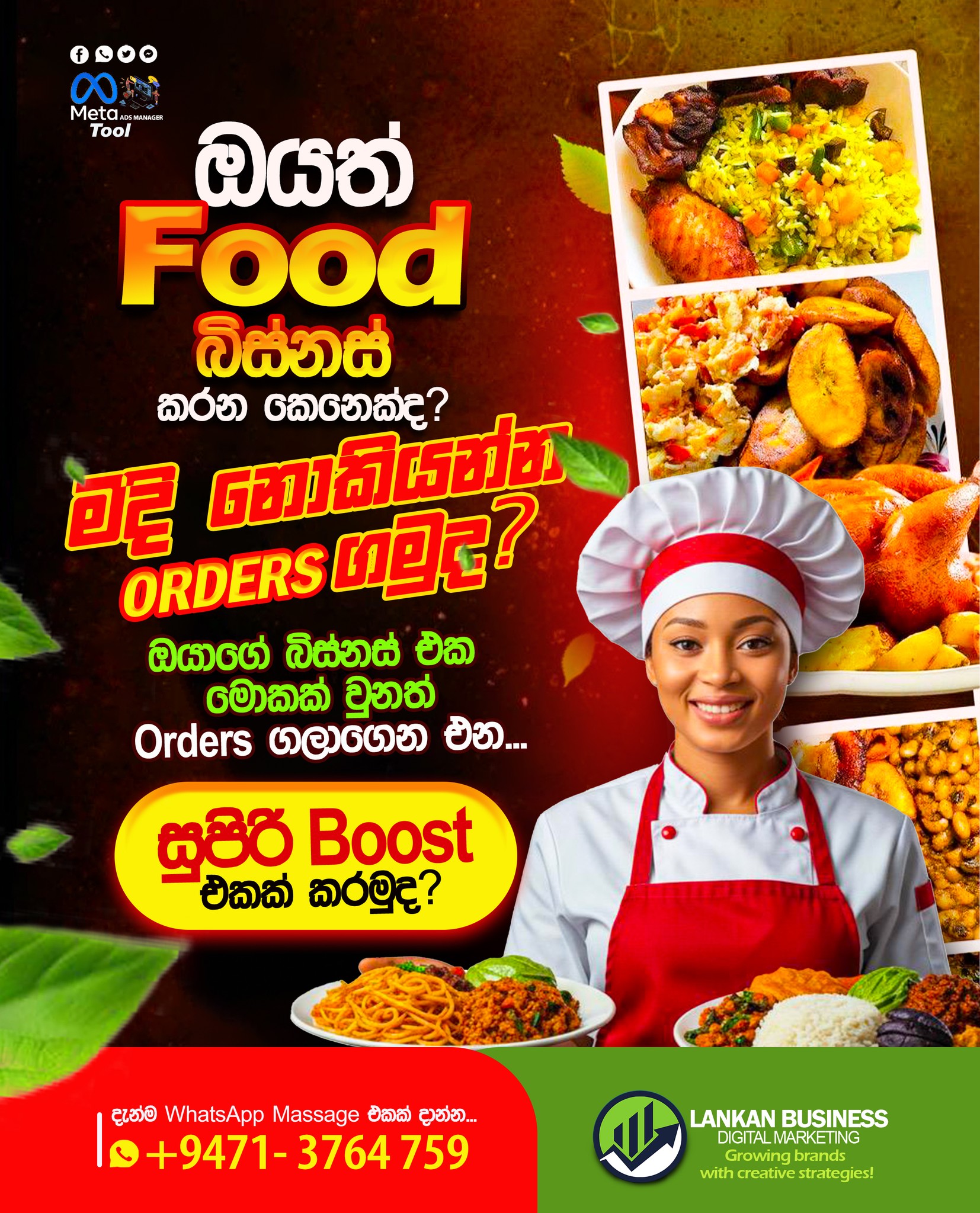 Lankan Business Facebook ad