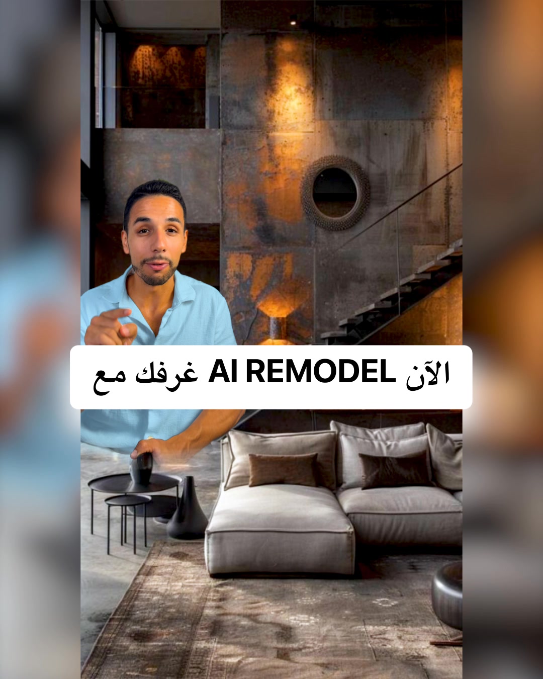 Your Interior Designer - AI Remodel Facebook ad from Sep 4, 2026