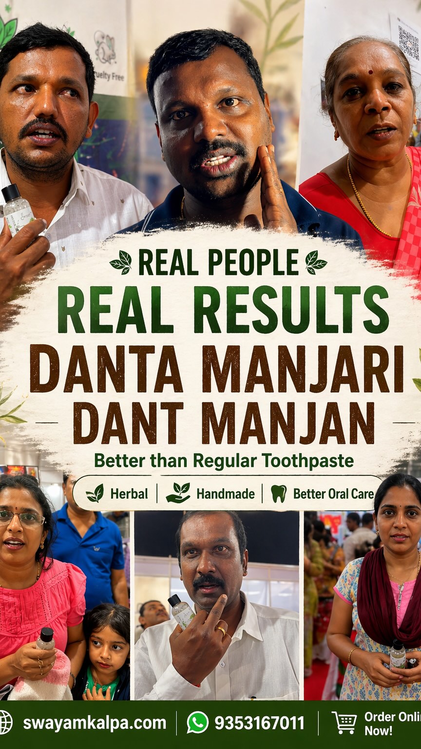 Danta Manjari Facebook ad: Real people. Real relief.