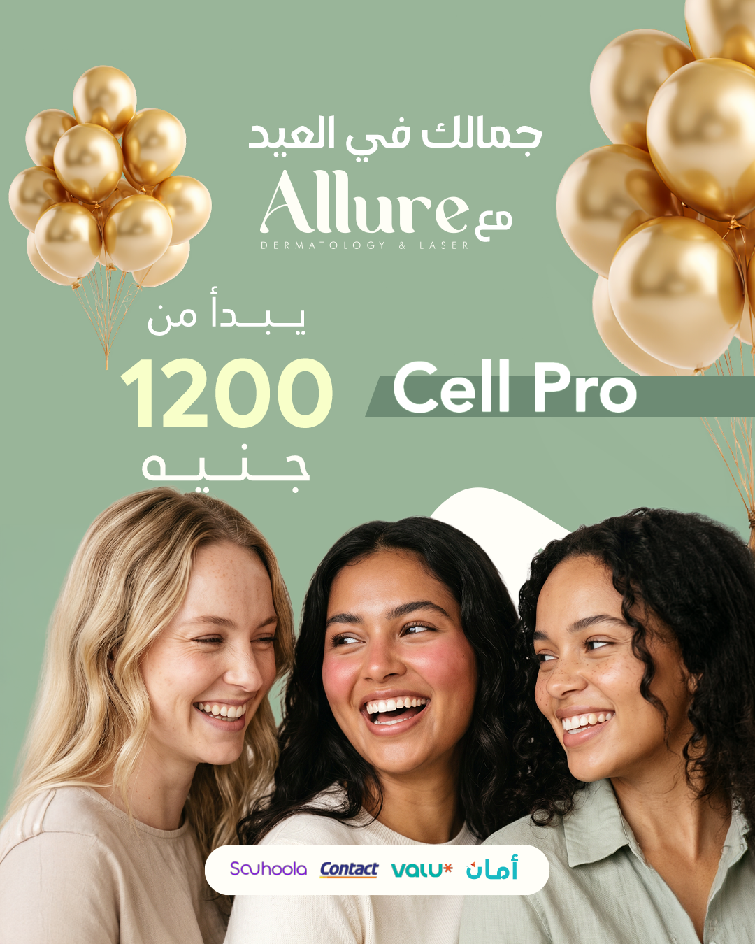 Allure Clinic Facebook ad