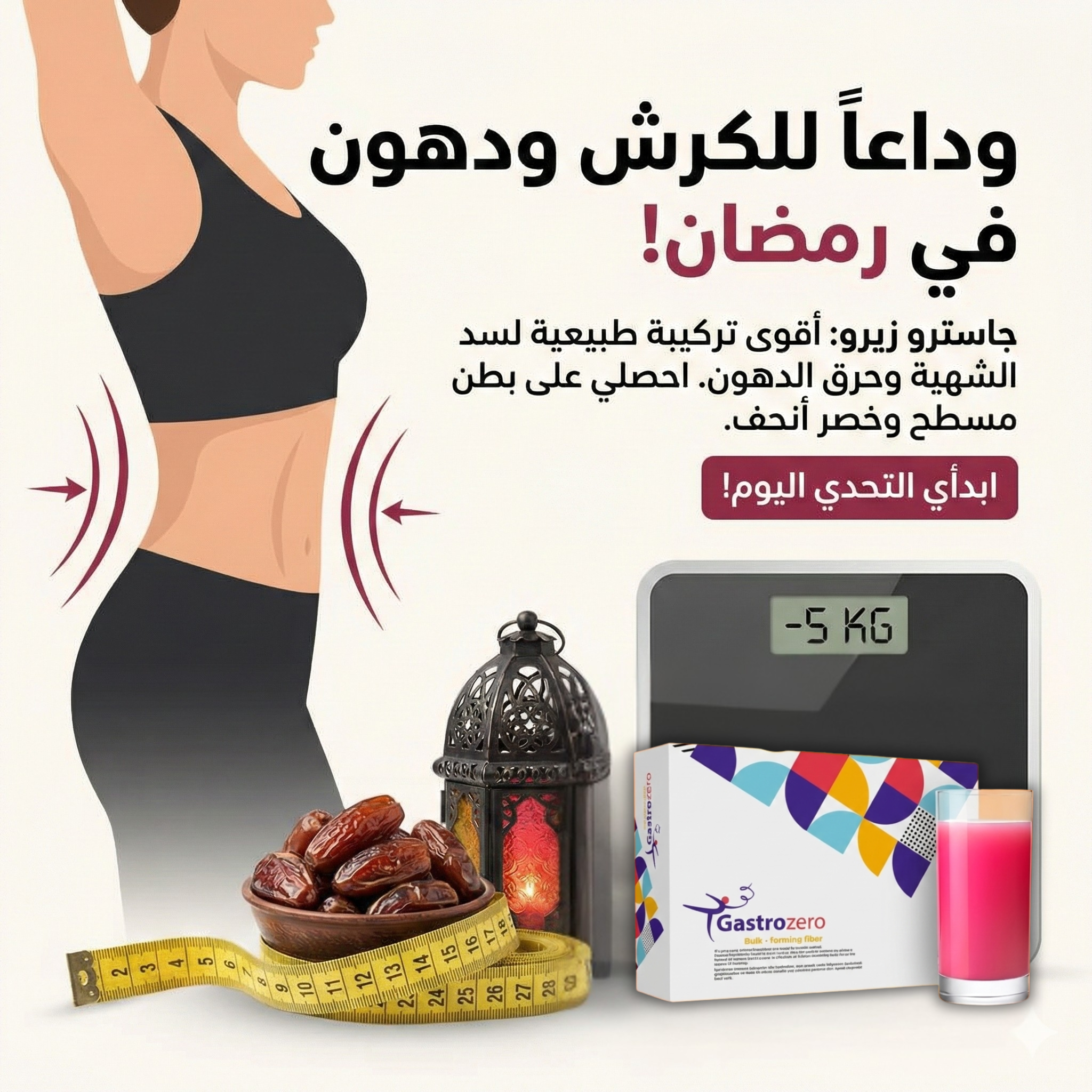 Gastro.Zero.ar Facebook ad