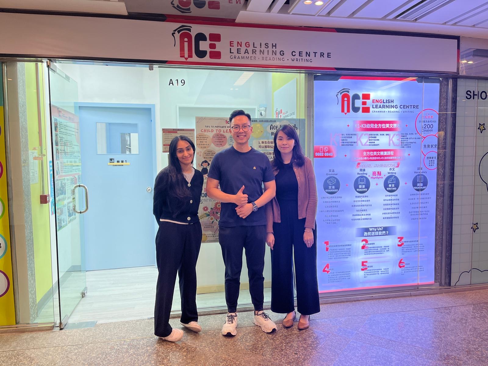 ACE English Learning Centre HK Facebook ad from Dec 9, 2025