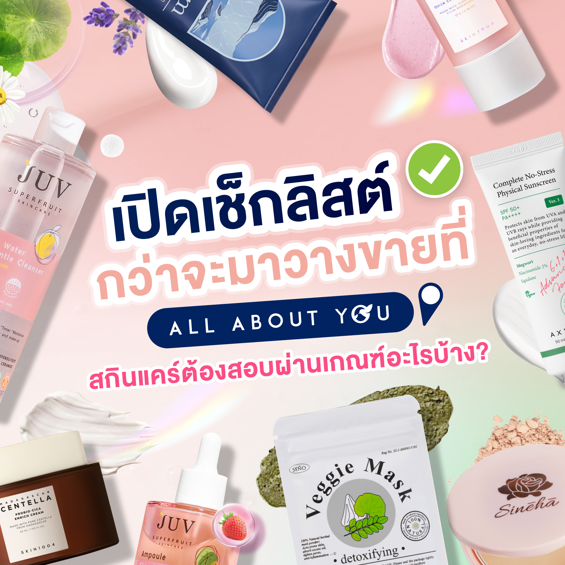 All About You Thailand Facebook ad