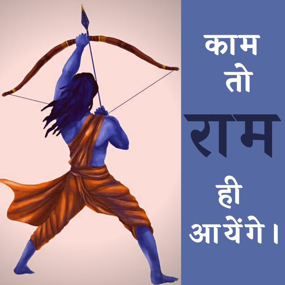 आचार्य प्रशांत Facebook ad