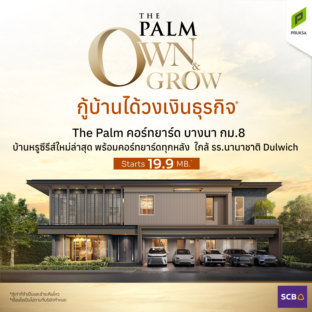 The Palm Facebook ad