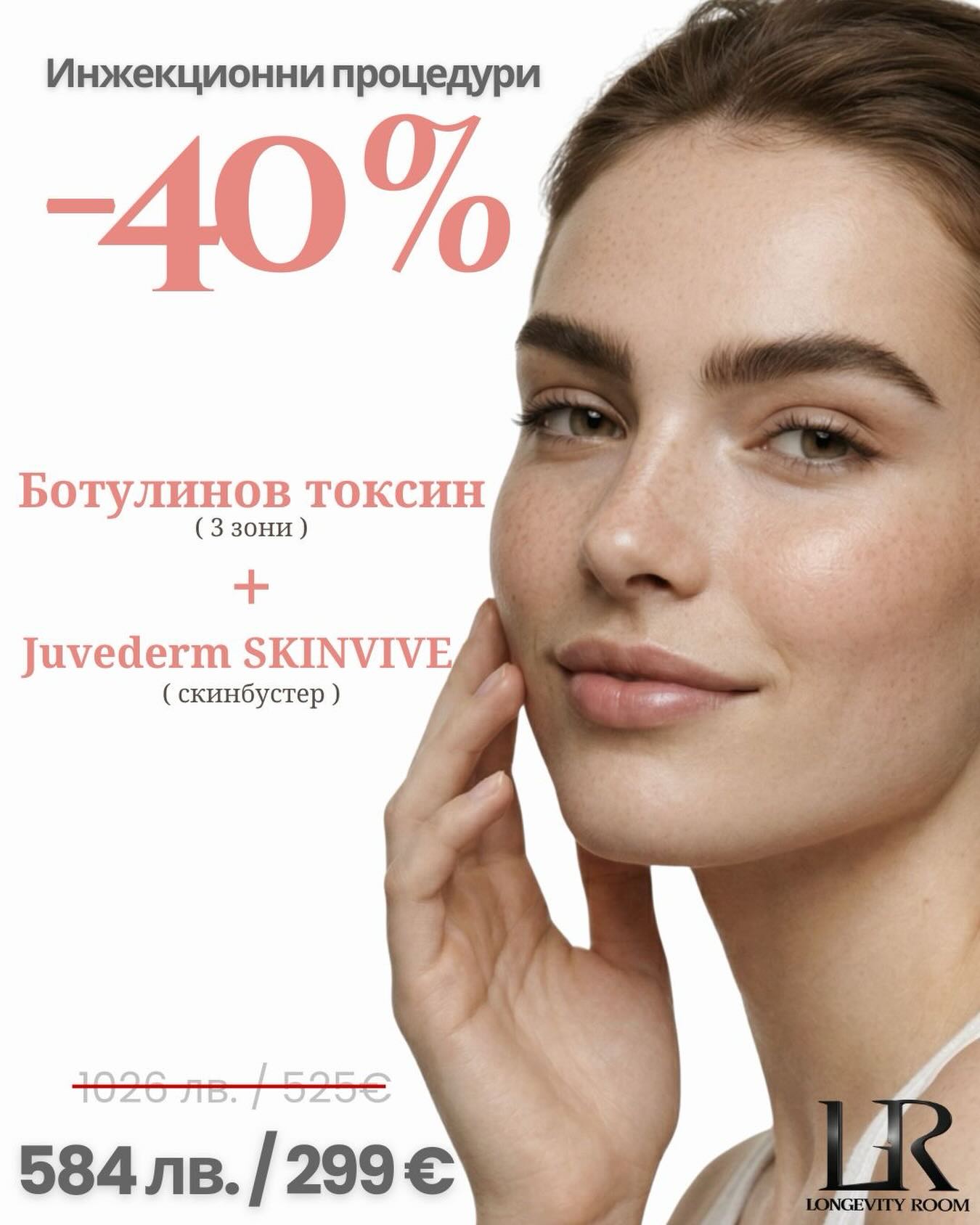Dr.tamnev.longevityroom Facebook ad