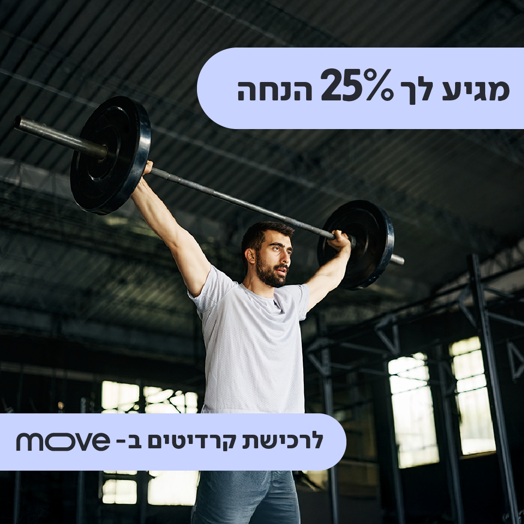 move - The Wellness App Facebook ad