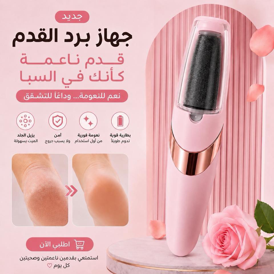 MK Store Sy Facebook ad