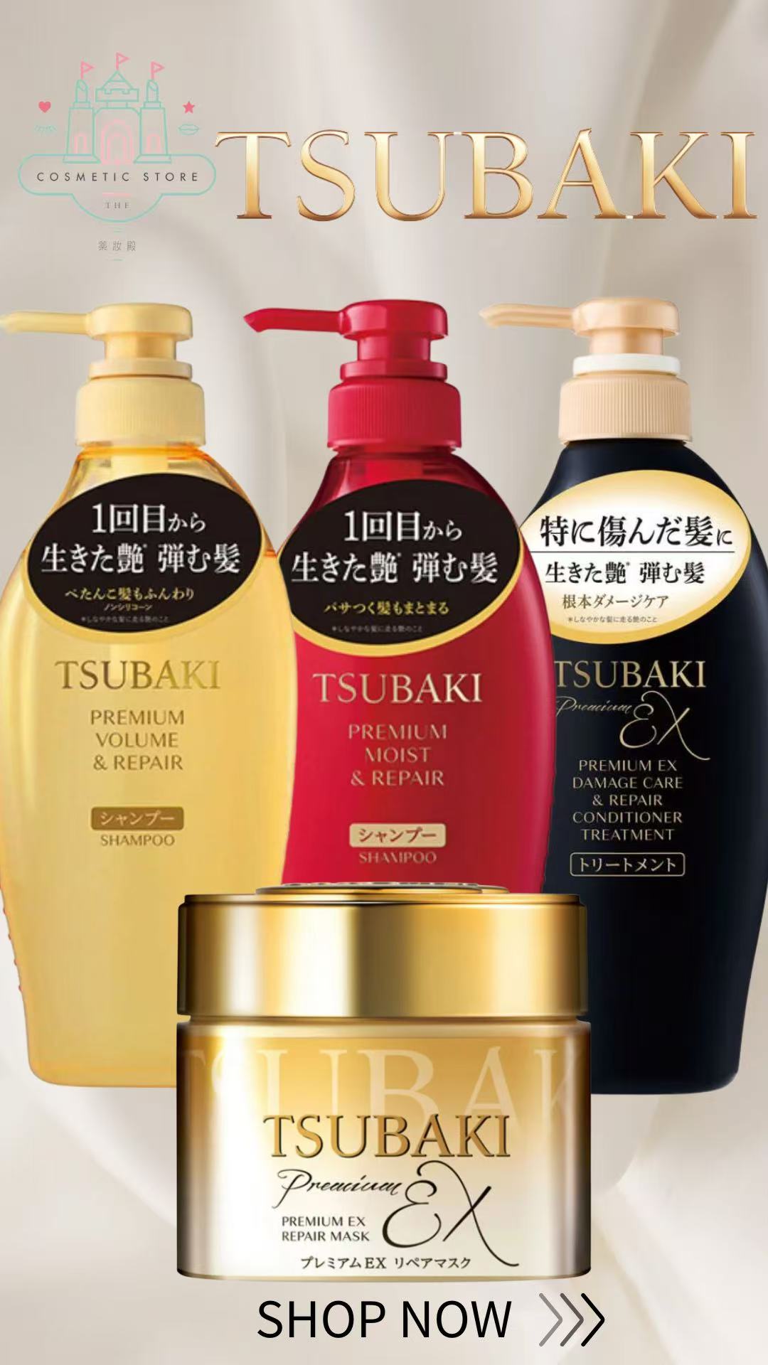 The Cosmetic Store 藥妝殿 Facebook ad from Feb 2, 2026