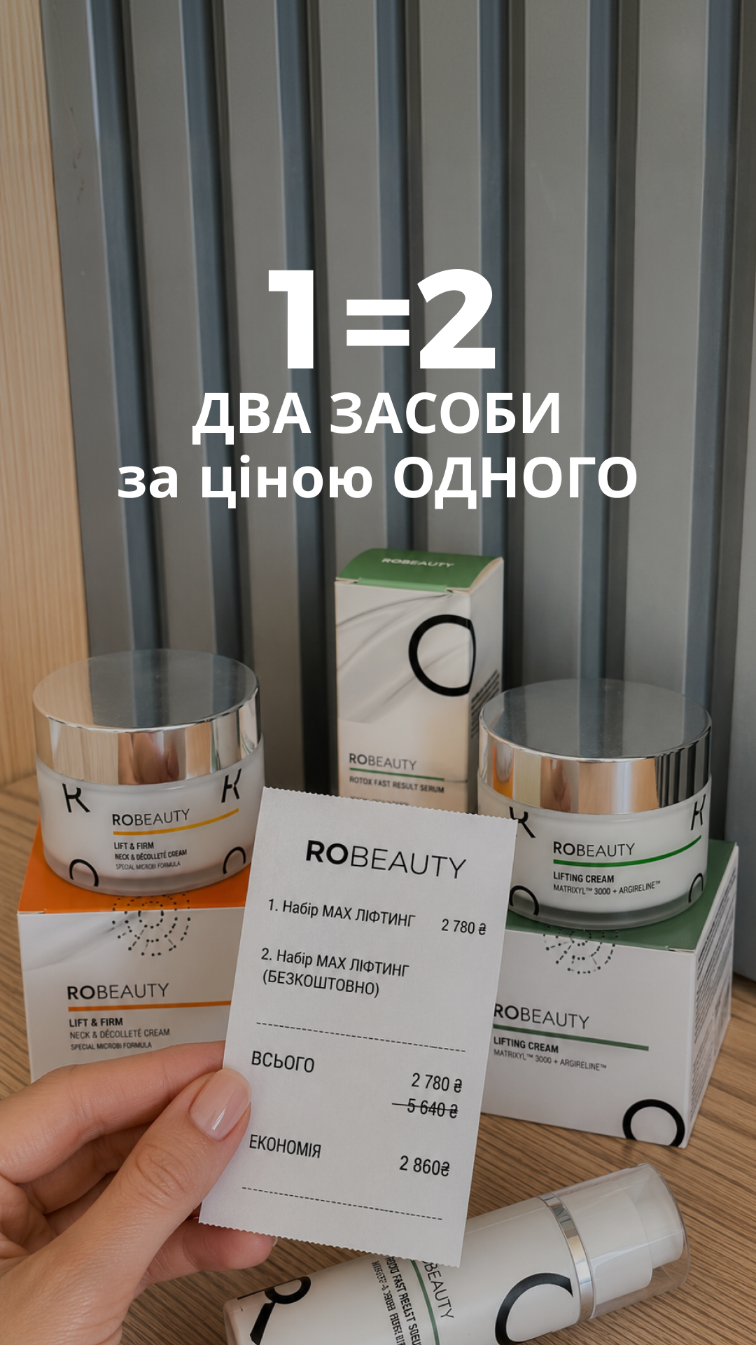 Robeauty Facebook ad