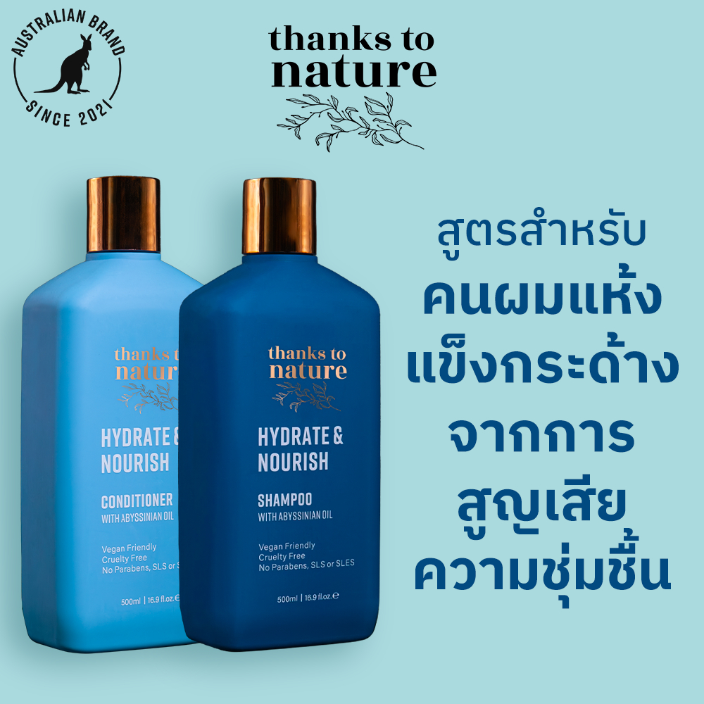 Thanks to Nature Thailand Facebook ad