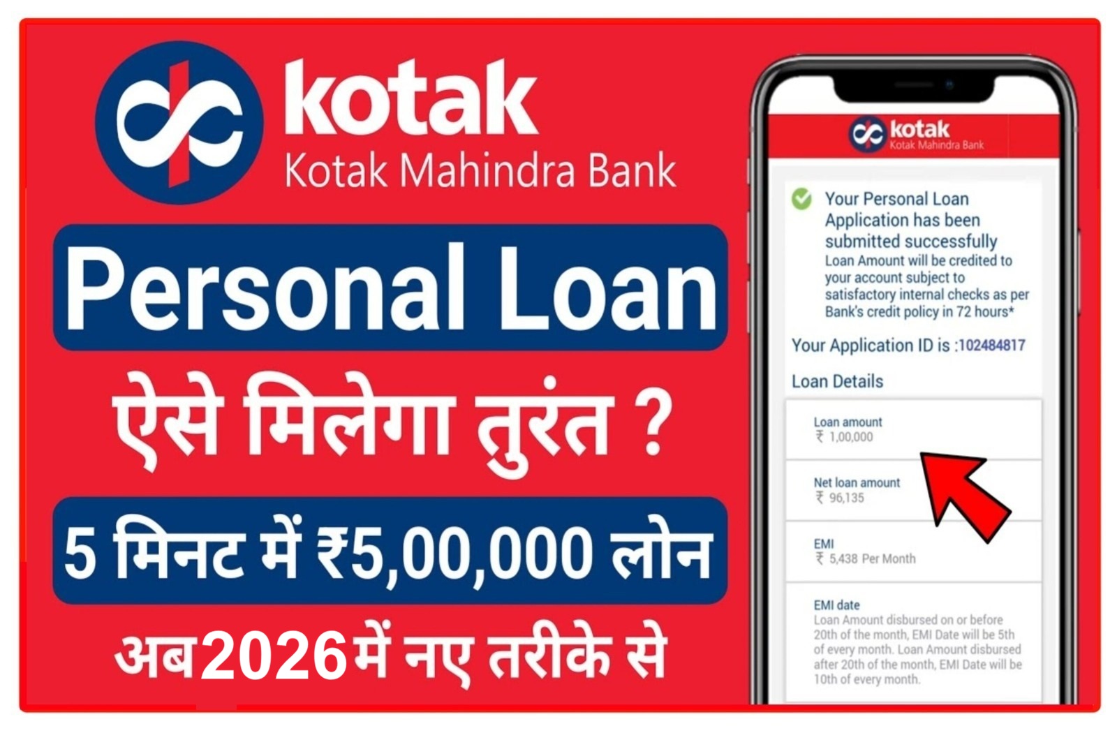 Kottak Finance Limited Facebook ad