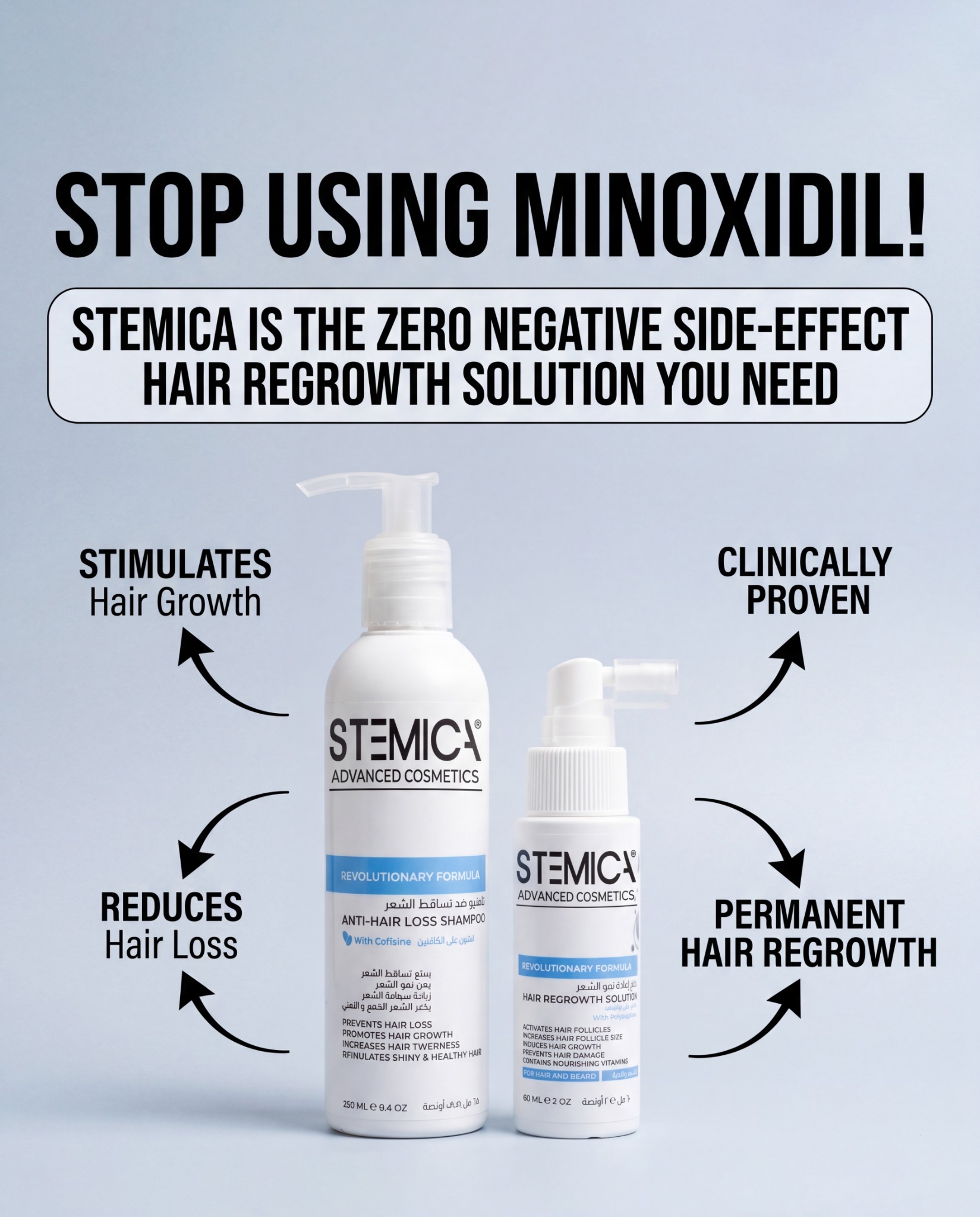 Stemica Facebook ad: Stronger Hair Starts Here