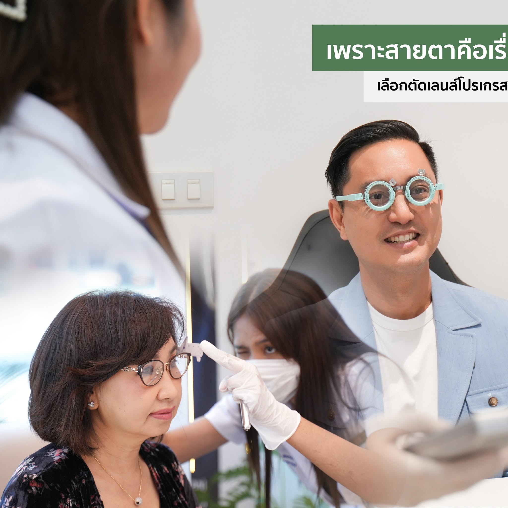G-G Glasses : แว่นตา กรอบแว่น แว่นกรองแสง Facebook ad