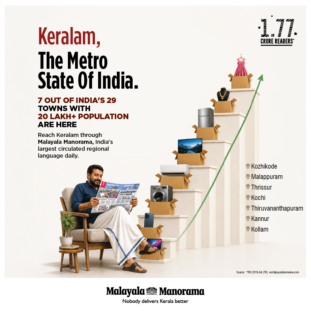Malayala Manorama Facebook ad: Nobody Delivers Kerala Better