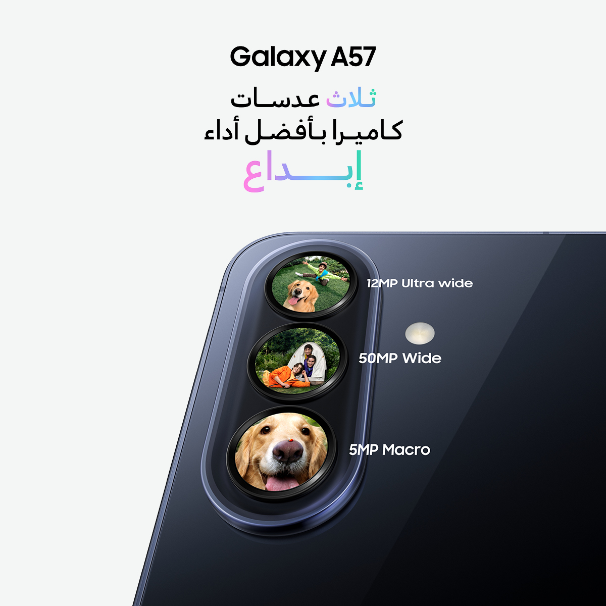 Samsung Facebook ad