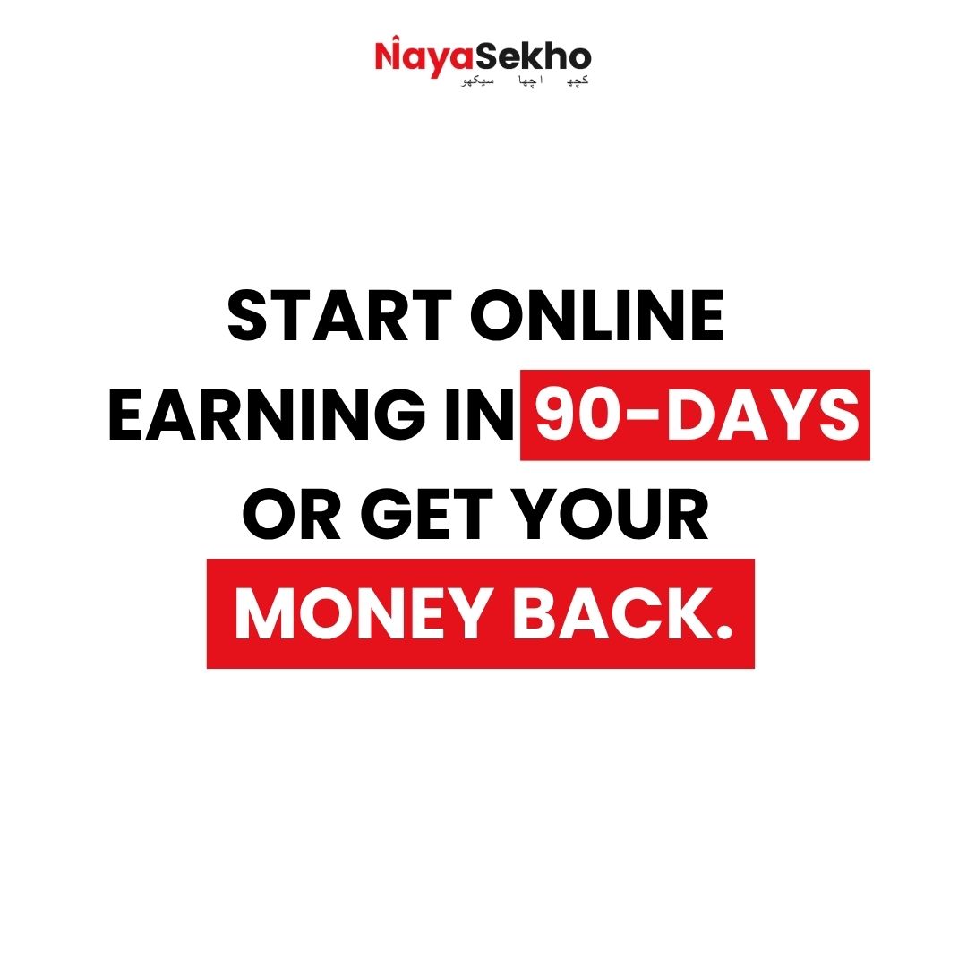 Naya Sekho Facebook ad