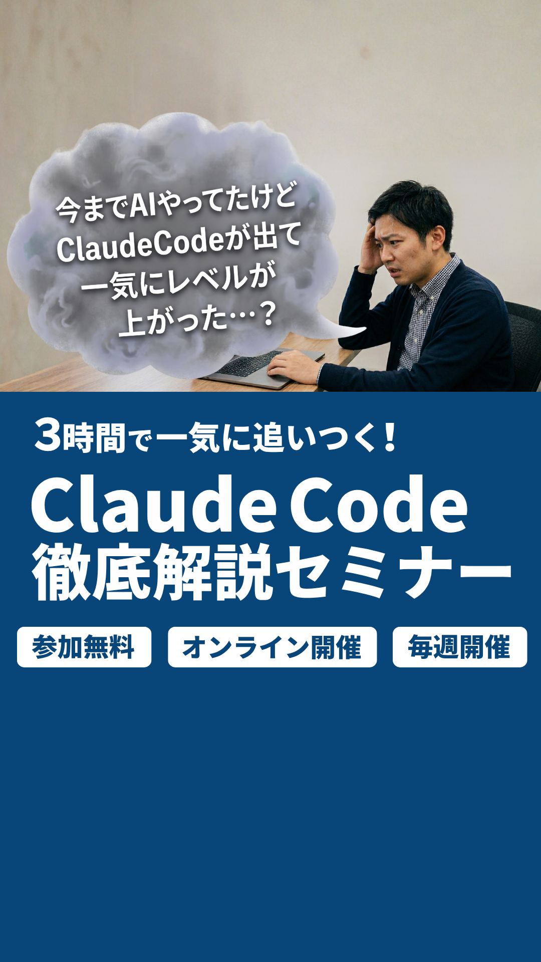 玉川ゆき Facebook ad from Apr 21, 2026